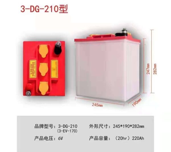 แบตเตอรี่รถกอล์ฟ 6V 220Ah